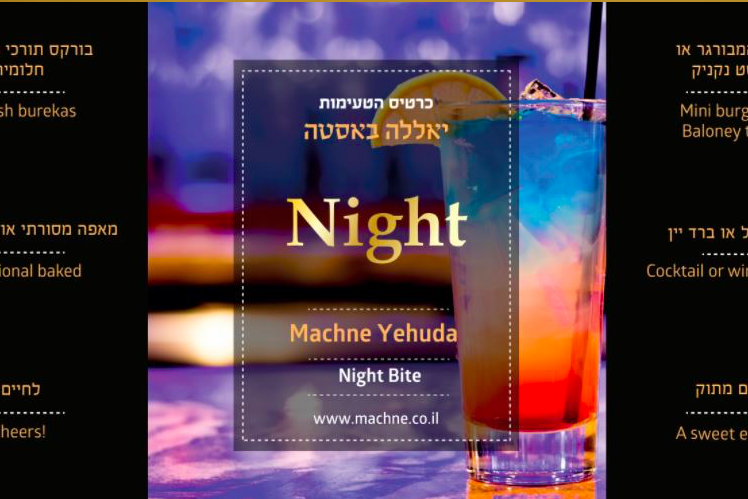 Bildschirmfoto-2022-08-22-um-16.16.27 copy