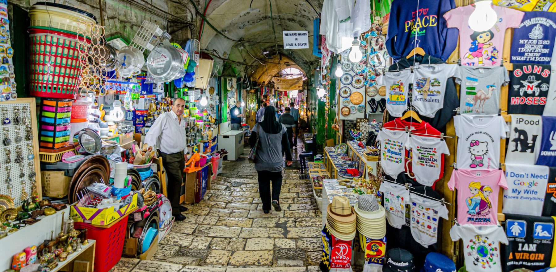 Read more about the article The 10 best markets in Israel